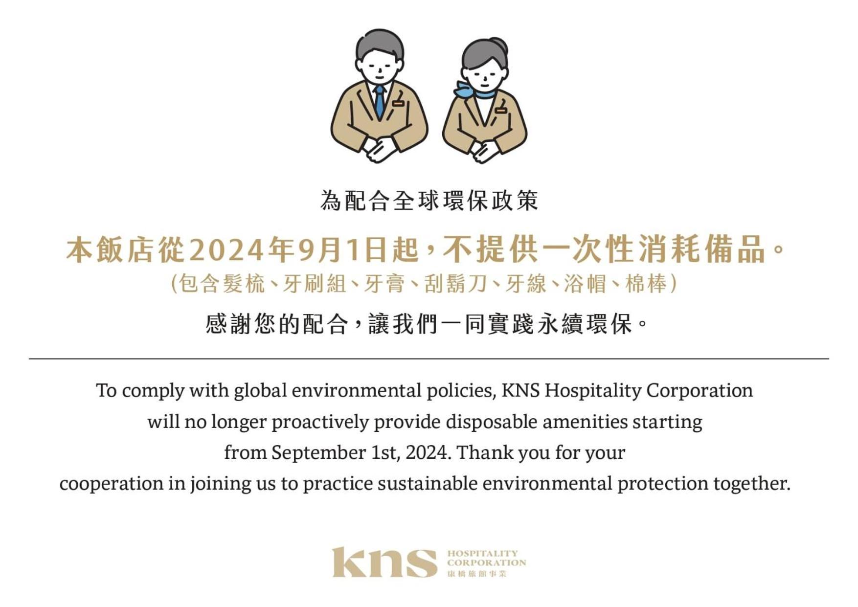Kindness Hotel Hualien Rum bild